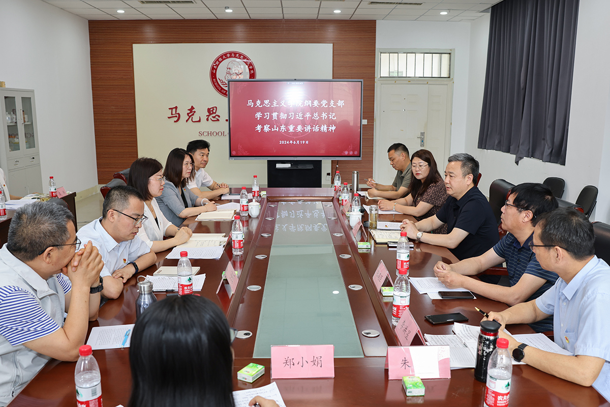 查玉喜参加联系党支部主题党日活动 查玉喜参加联系党支部主题党日活动