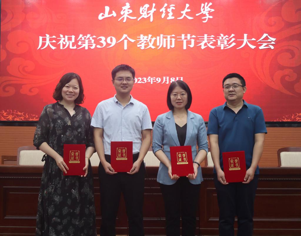 437ccm必赢国际首页欢迎您教师在学校庆祝第39个教师节表彰大会中喜获多项表彰 437ccm必赢国际首页欢迎您教师在学校庆祝第39个教师节表彰大会中喜获多项表彰