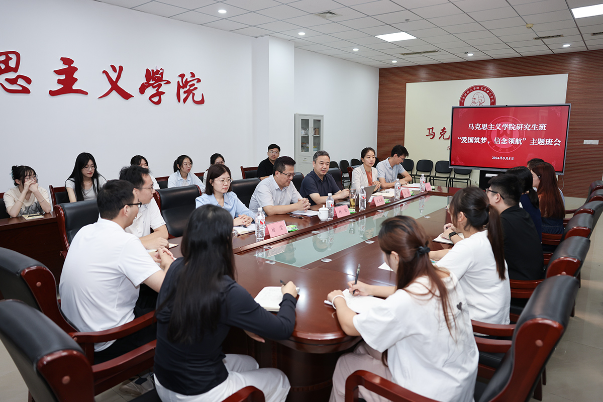 查玉喜参加437ccm必赢国际首页欢迎您2024级硕士研究生主题班会 查玉喜参加437ccm必赢国际首页欢迎您2024级硕士研究生主题班会