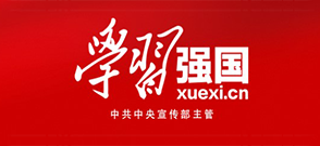 437ccm必赢国际首页欢迎您